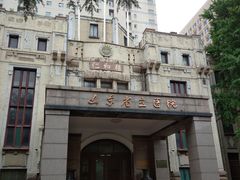 -山东省立医院(中心院区)