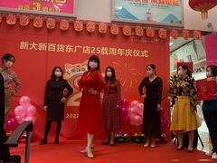 -新大新(东山广场店)