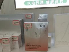 -巴黎春天(陕西路店)