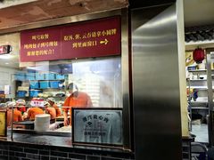 -津门张记包子铺(华昌道店)