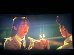 -幸福蓝海国际影城(常熟星光天地店)