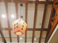 -大壶春(四川中路店)