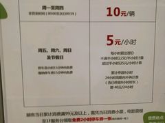 -大融城-停车场