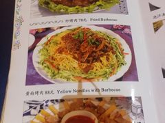 -新疆伊宁远征餐厅