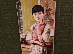 -和记小菜(名品店)