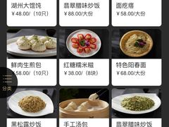 -南太湖山庄·四季轩&国风堂中餐厅