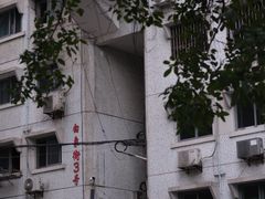 -白象居