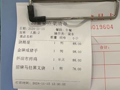 -朱仔记食府(江南大道店)