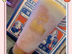 -LELECHA乐乐茶(上海五角场万达广场店)
