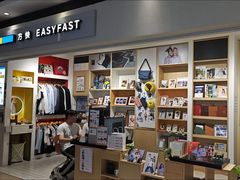 -方快-照相馆(长泰广场店)