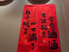 -鸟泉居酒屋·烧鸟·酒馆(百子湾店)