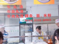 -华威达牛庄(黄埔大道西店)