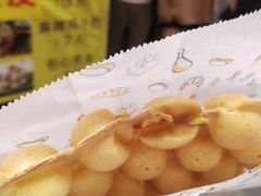 -阿叔鸡蛋仔(燎原路店)