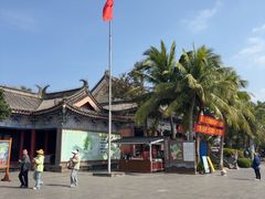-海南文笔峰盘古文化旅游区