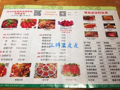 菜单-可可大虾武汉土菜大排档(万松园1店)