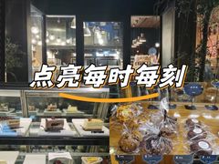 -原麦世家(莱蒙店)