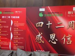 -王晓峰牙科(府前街院区)