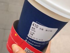 -瑞幸咖啡(1+1大厦店)