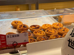 手工蛋塔酥-读酥世家(宛平南路店)