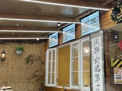 -符淼淼火锅(宽窄巷子店)