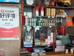 -微山岛春天里酒家