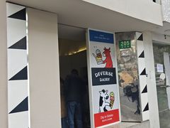 -Dip in Gelato(富民路店)