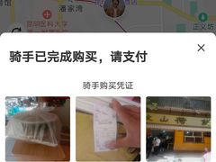 -文山荷鲜居(翠湖店)