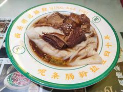 -西关明记肠粉(荔枝湾店)
