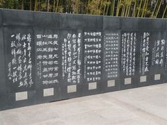 -上海市龙华烈士陵园