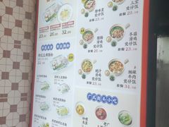-赵财财·肠粉·煲仔饭(华润万象城店)