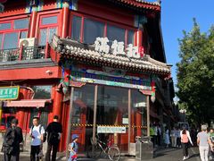 -牛街清真满恒記(平安里西大街店)
