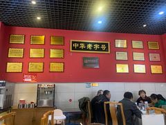 -赵家馆(燕山大街店)