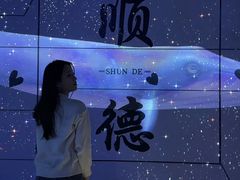 -顺德南宏海立方海洋公园