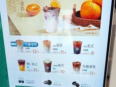 -仙雨林·奶茶鲜果茶(书院巷店)