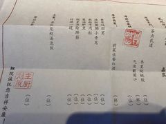 菜单-鲤院·新中式美学·庭院餐厅(夫子庙店)