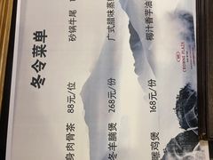 -夏阳湖皇冠假日酒店-自助餐厅