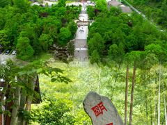 -明月山风景名胜区