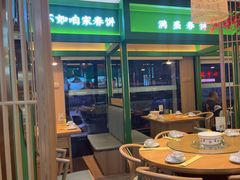 -满盛家宴·烤鸭·海鲜天津菜(河北路总店)