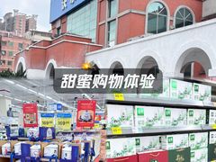 -天河沃尔玛