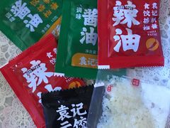 -袁记云饺(西安路店)