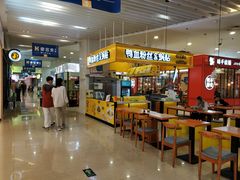 -天虹购物中心(石路店)