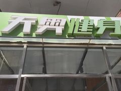 -阳光游泳培训(北苑店)