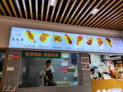 -赵元章肉骨烧(山塘街店)