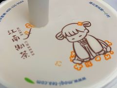 -茉沏(光启城店)
