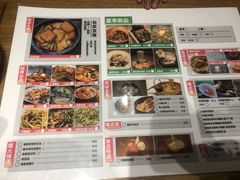 -米店·云南菜(南门店)