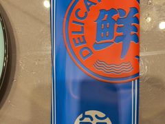 -鲜得莱渔港·小平岛海胆馆(七贤岭店)