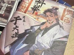 -剧狐剧本杀·月球探案馆(人民广场1号店)