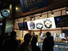 -品腐记·豆腐王朝(老门东总店)