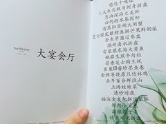 -宁波威斯汀酒店