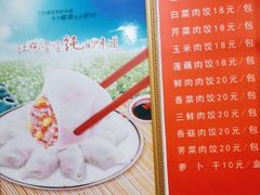 -黎大姐饺子(南京西路店)
